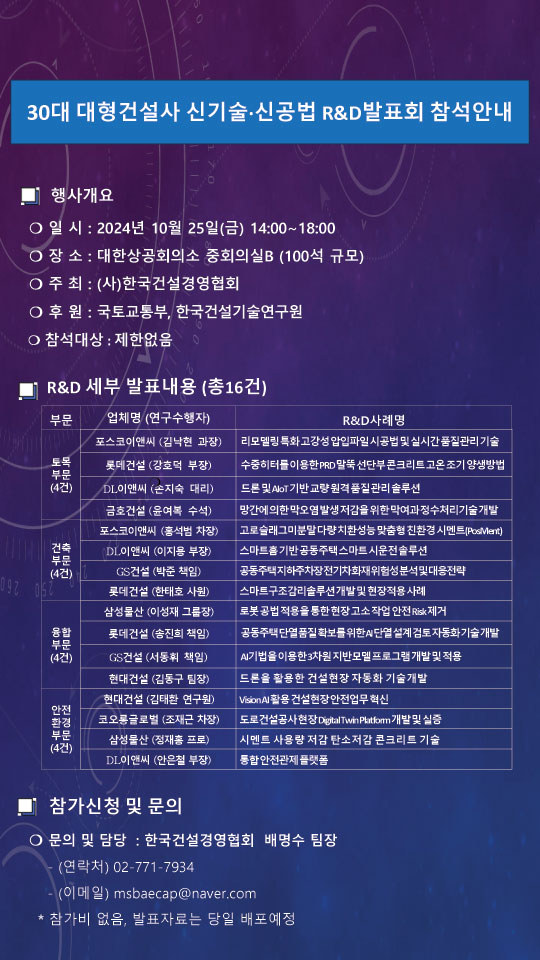 참석안내문1[1354].jpg