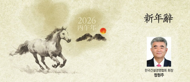 newG_202601.jpg