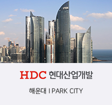 HDC현대산업개발