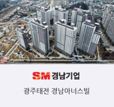 경남기업